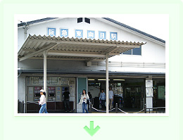 綱鍼灸院までのアクセスイメージ1