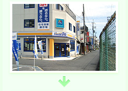 綱鍼灸院までのアクセスイメージ4