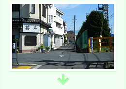 綱鍼灸院までのアクセスイメージ5