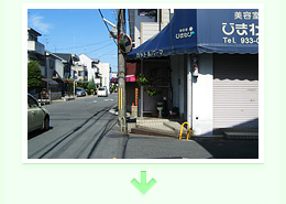 綱鍼灸院までのアクセスイメージ6