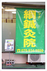 当院外観イメージ