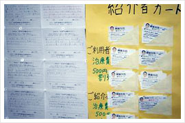 患者さんの声イメージ001